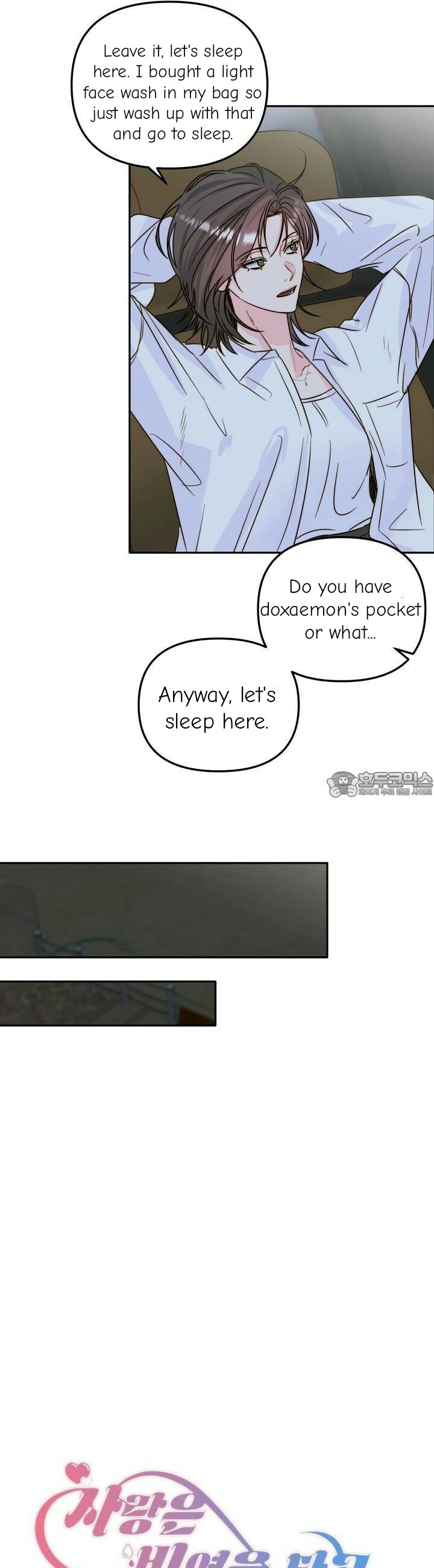 Love Rides on Pheromone Allergy Chapter 28 - Page 2