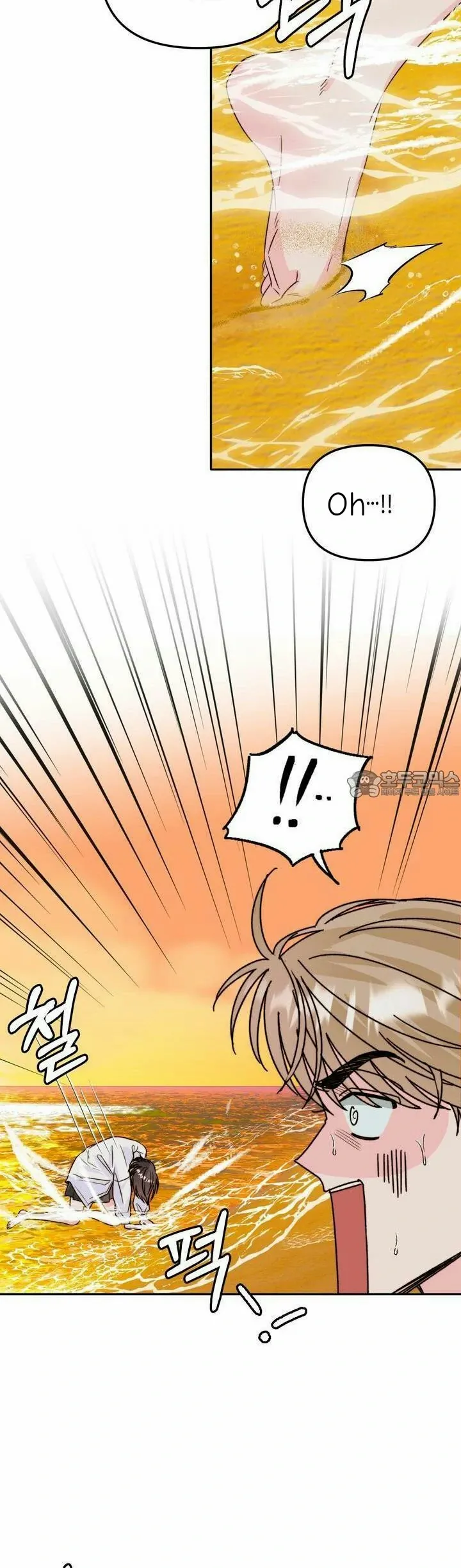 Love Rides on Pheromone Allergy Chapter 28 - Page 32