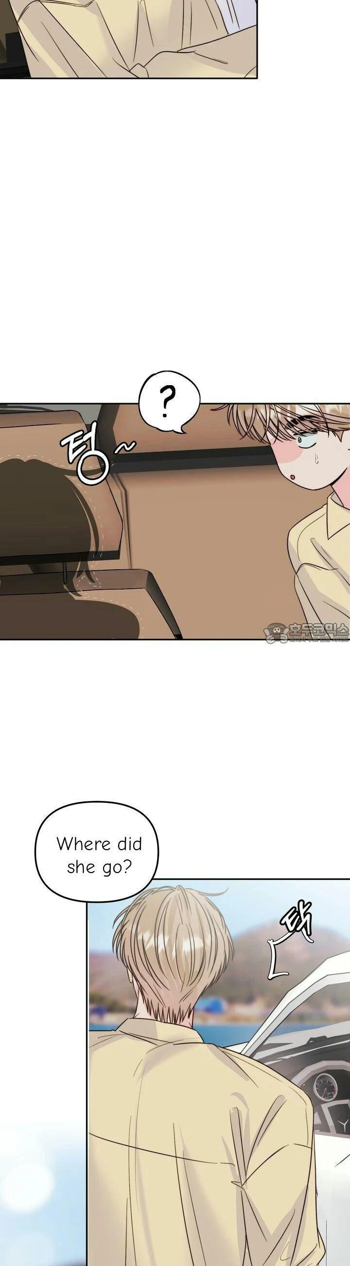 Love Rides on Pheromone Allergy Chapter 28 - Page 4