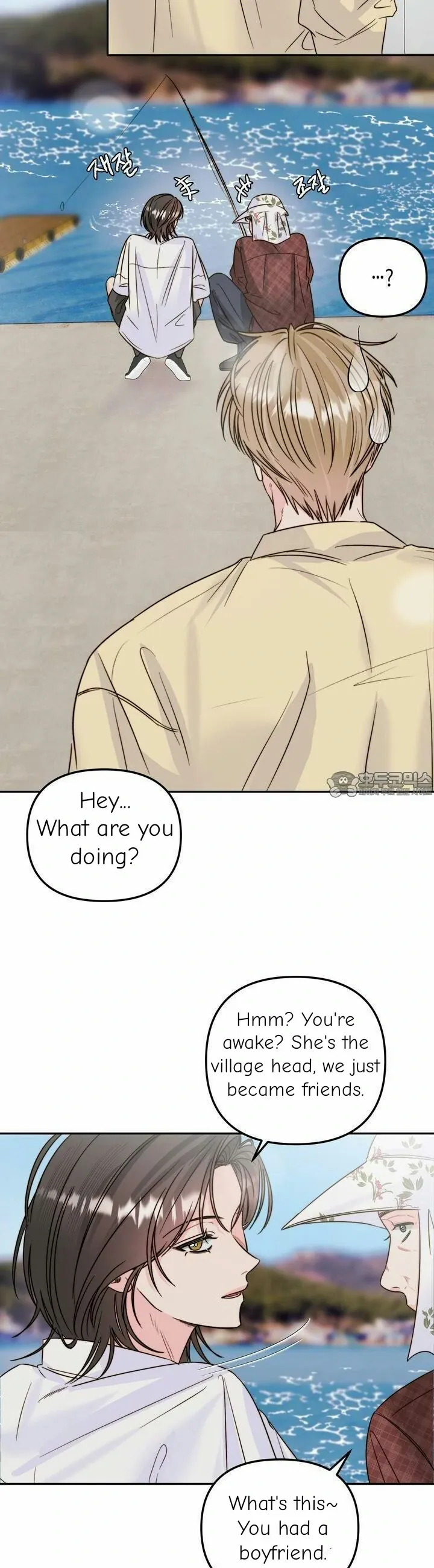 Love Rides on Pheromone Allergy Chapter 28 - Page 5