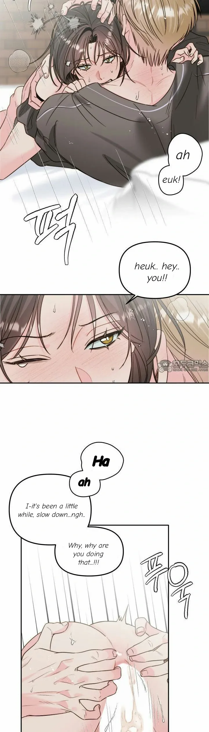 Love Rides on Pheromone Allergy Chapter 29 - Page 24