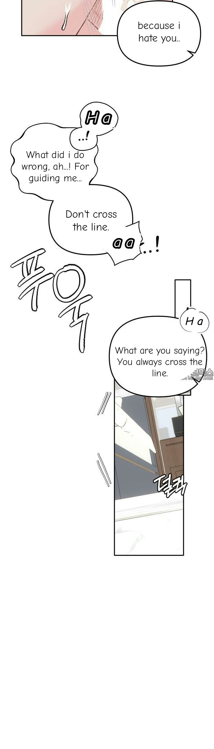 Love Rides on Pheromone Allergy Chapter 29 - Page 25