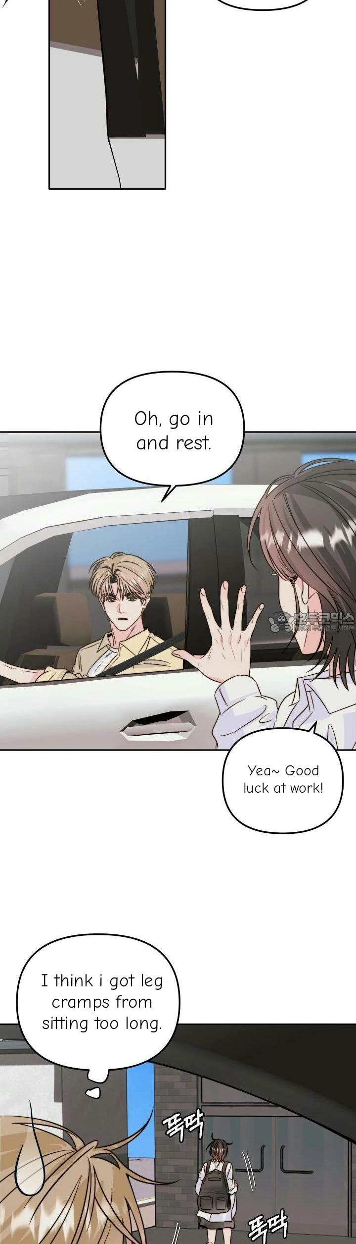 Love Rides on Pheromone Allergy Chapter 29 - Page 28