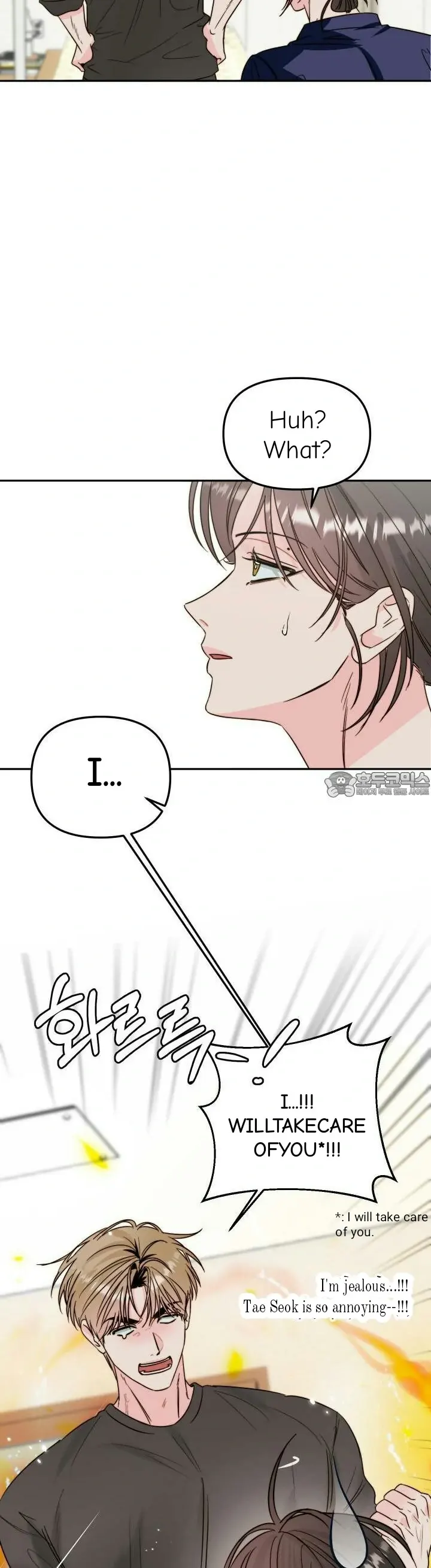 Love Rides on Pheromone Allergy Chapter 30 - Page 16