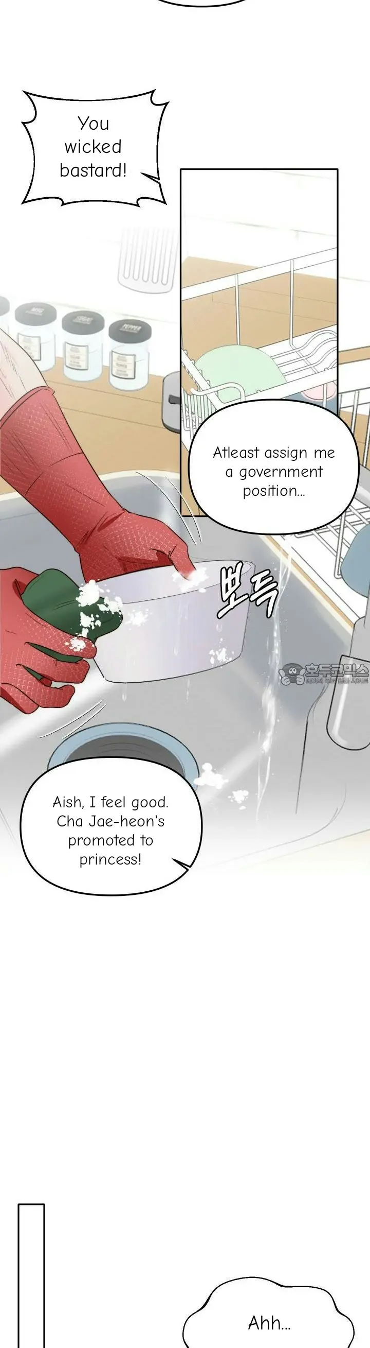 Love Rides on Pheromone Allergy Chapter 30 - Page 28