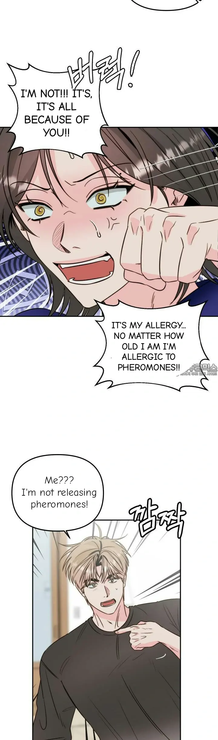 Love Rides on Pheromone Allergy Chapter 30 - Page 33