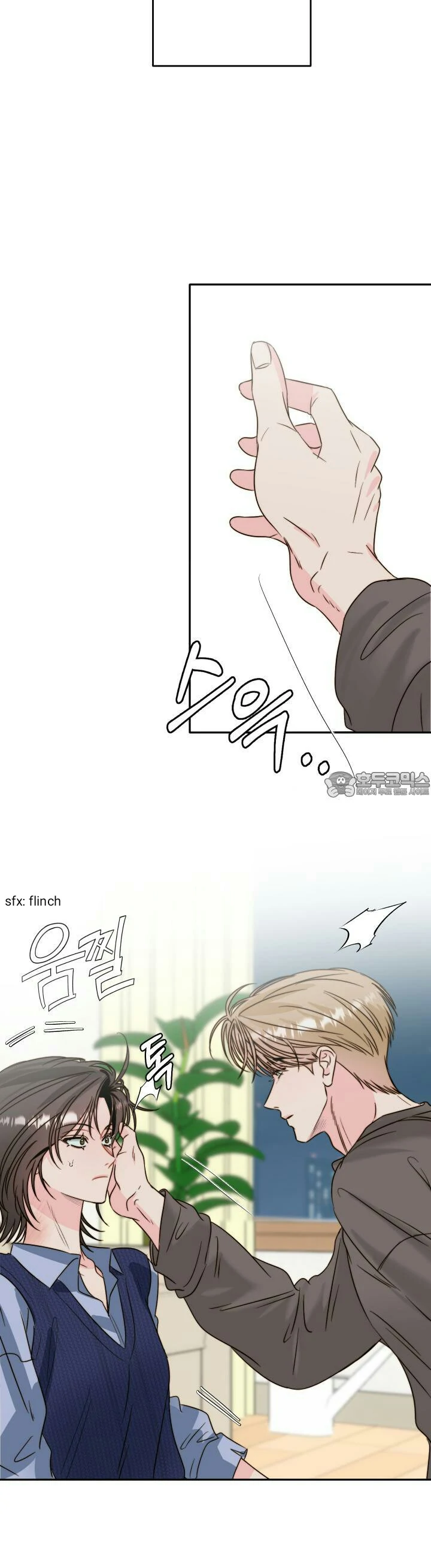 Love Rides on Pheromone Allergy Chapter 31 - Page 22