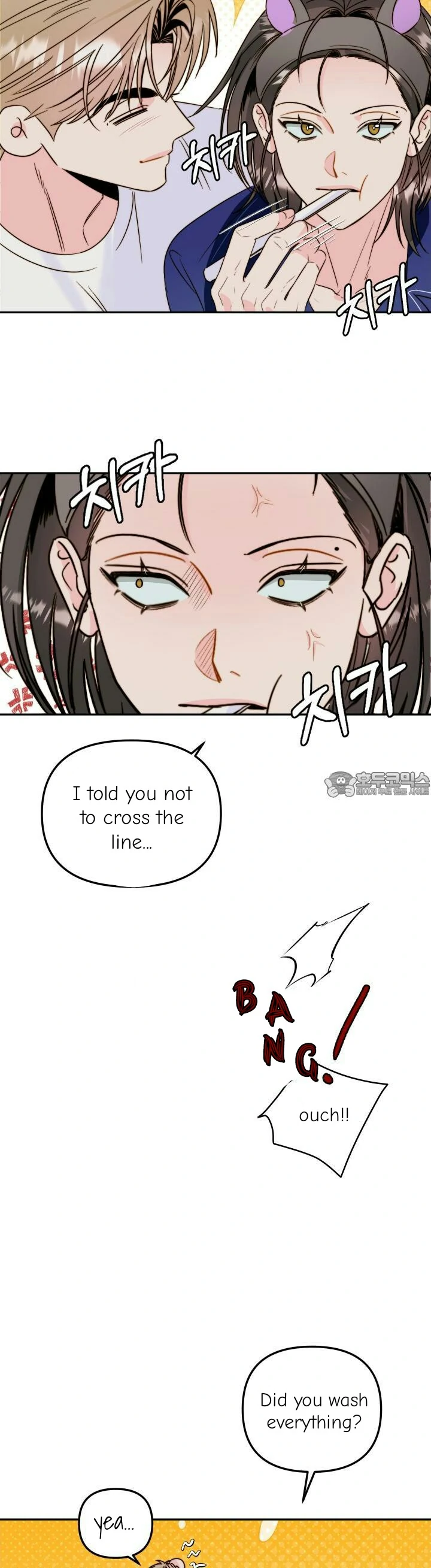 Love Rides on Pheromone Allergy Chapter 31 - Page 3