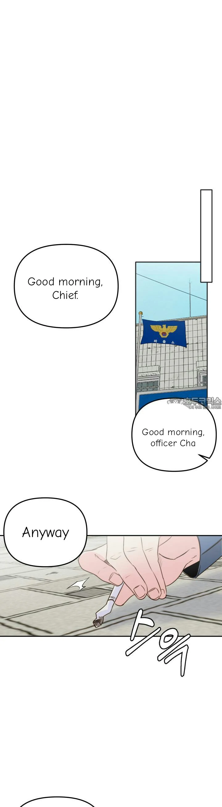 Love Rides on Pheromone Allergy Chapter 31 - Page 30