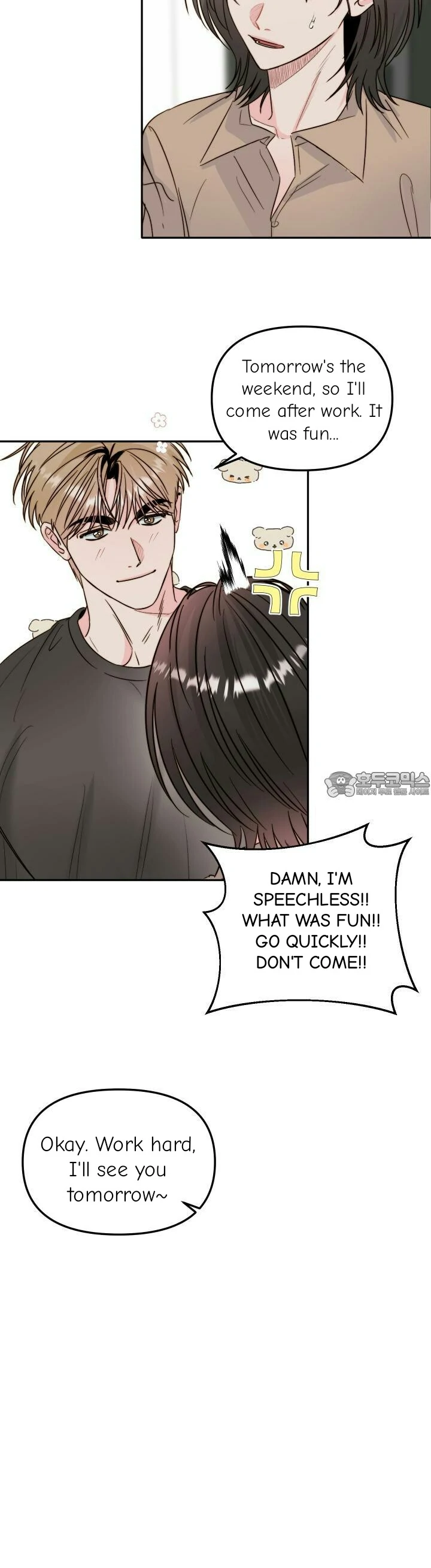 Love Rides on Pheromone Allergy Chapter 31 - Page 6