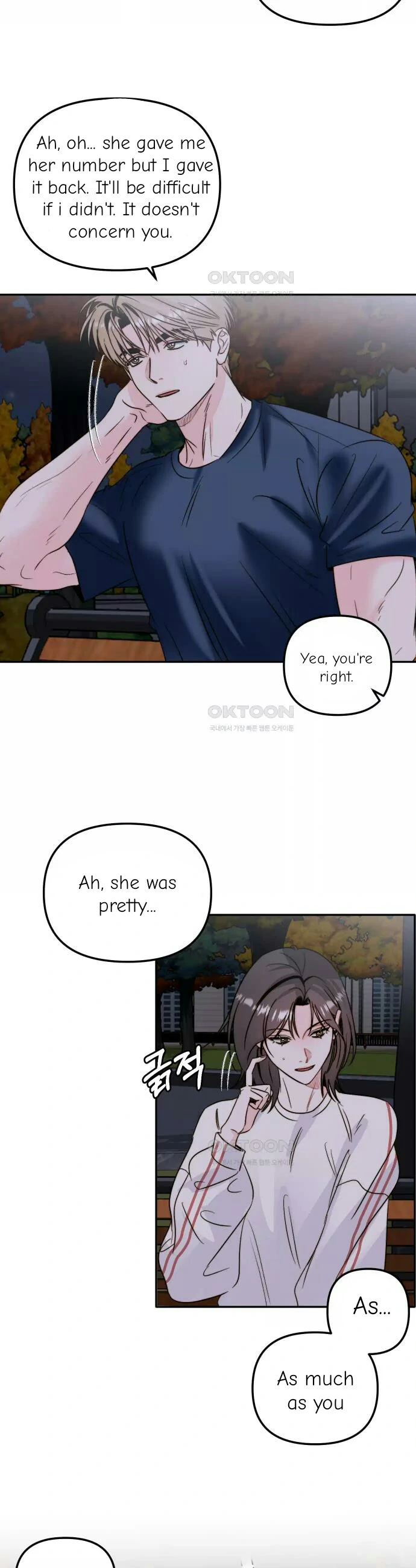 Love Rides on Pheromone Allergy Chapter 32 - Page 13
