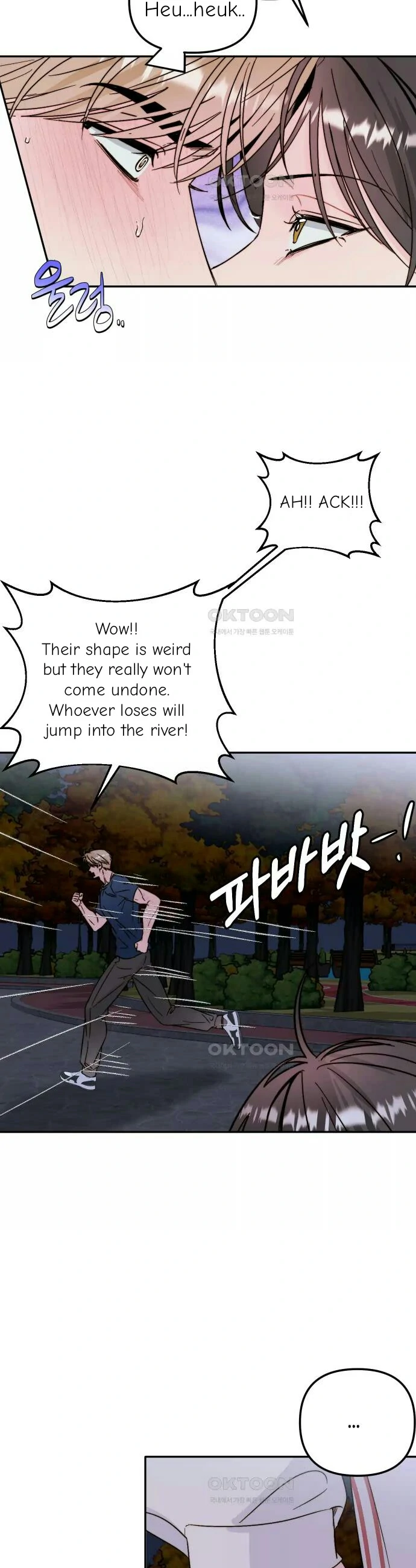 Love Rides on Pheromone Allergy Chapter 32 - Page 33