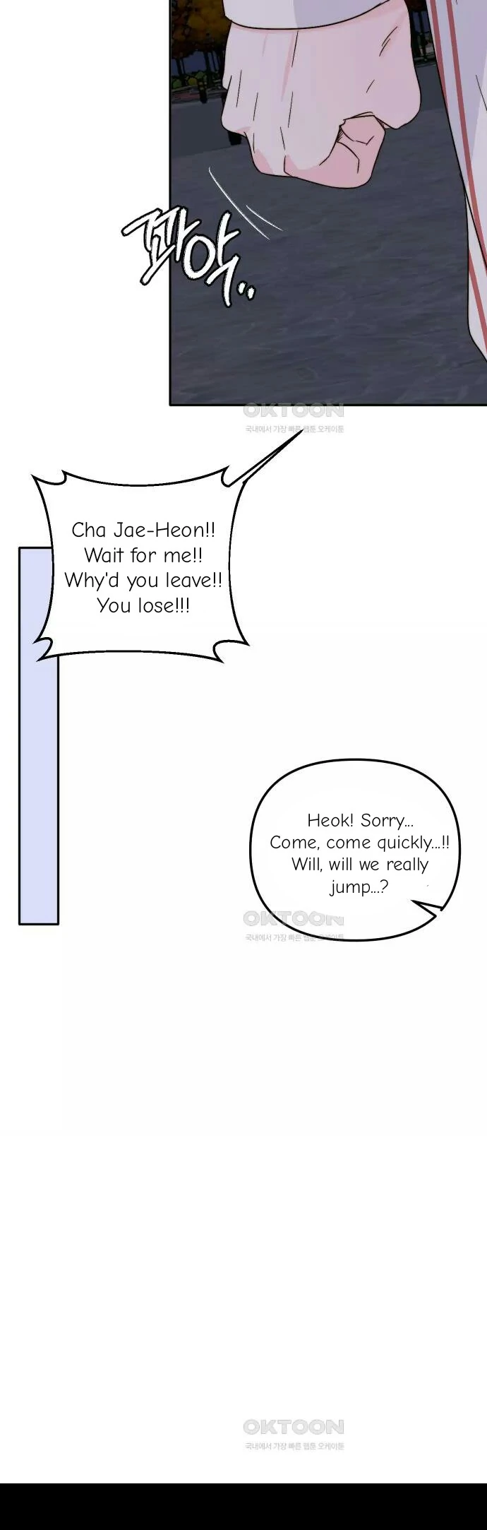 Love Rides on Pheromone Allergy Chapter 32 - Page 34