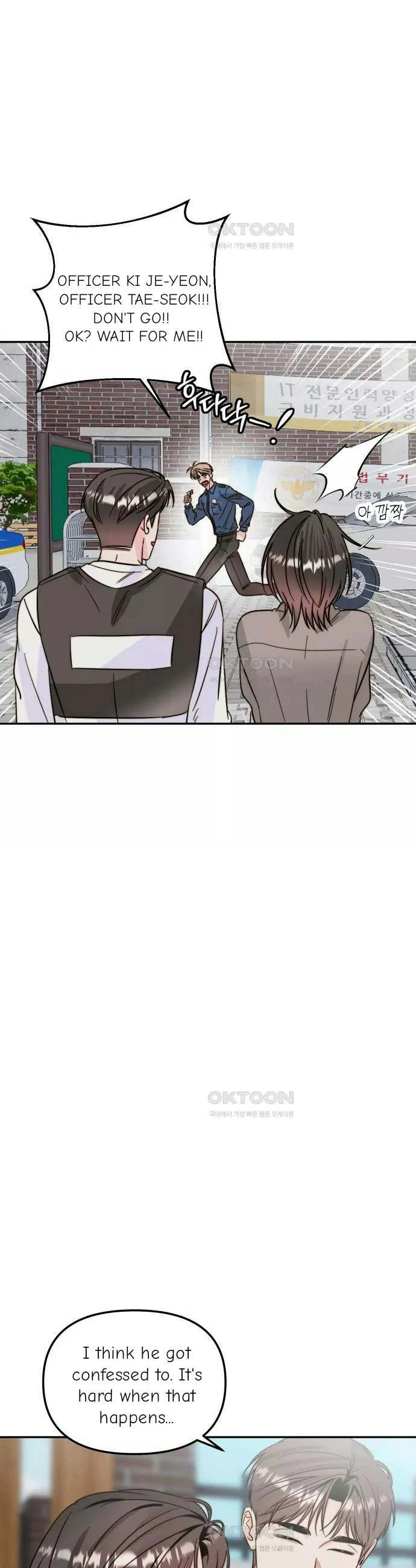 Love Rides on Pheromone Allergy Chapter 32 - Page 5