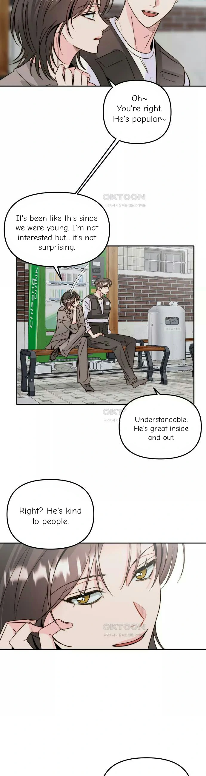 Love Rides on Pheromone Allergy Chapter 32 - Page 6