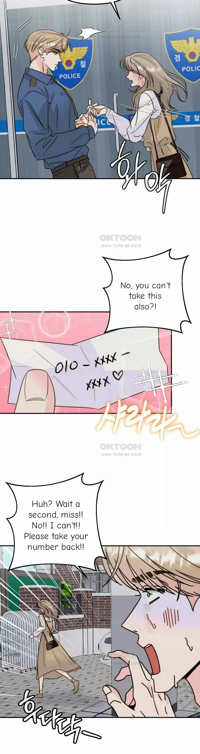 Love Rides on Pheromone Allergy Chapter 33 - Page 4