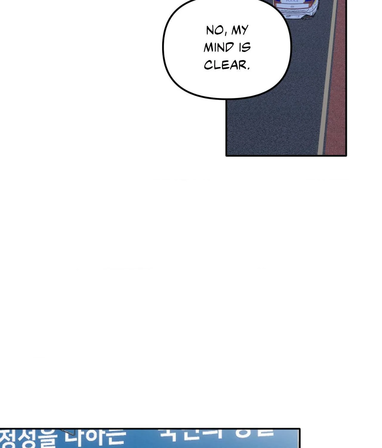 Love Rides on Pheromone Allergy Chapter 36 - Page 91