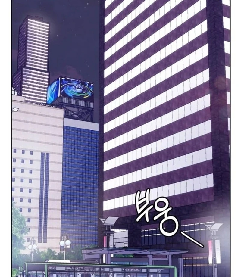 Love Was Cruel Chapter 1 - Page 121