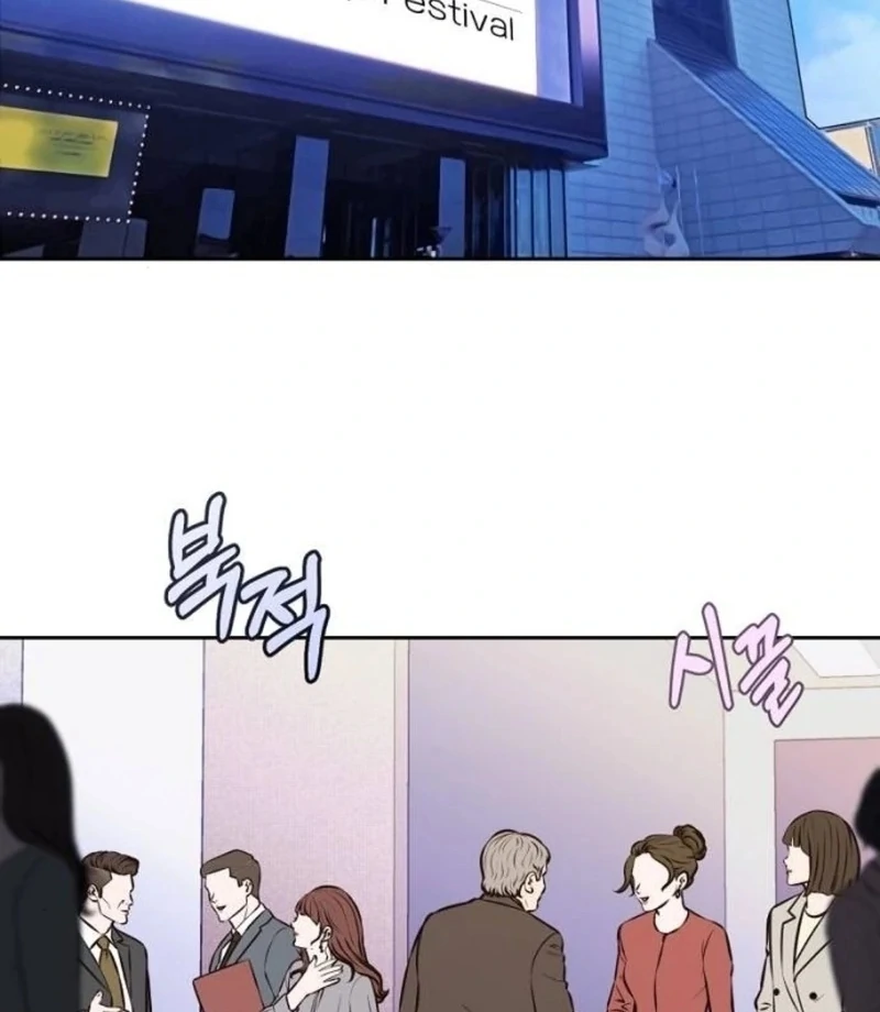 Love Was Cruel Chapter 1 - Page 3