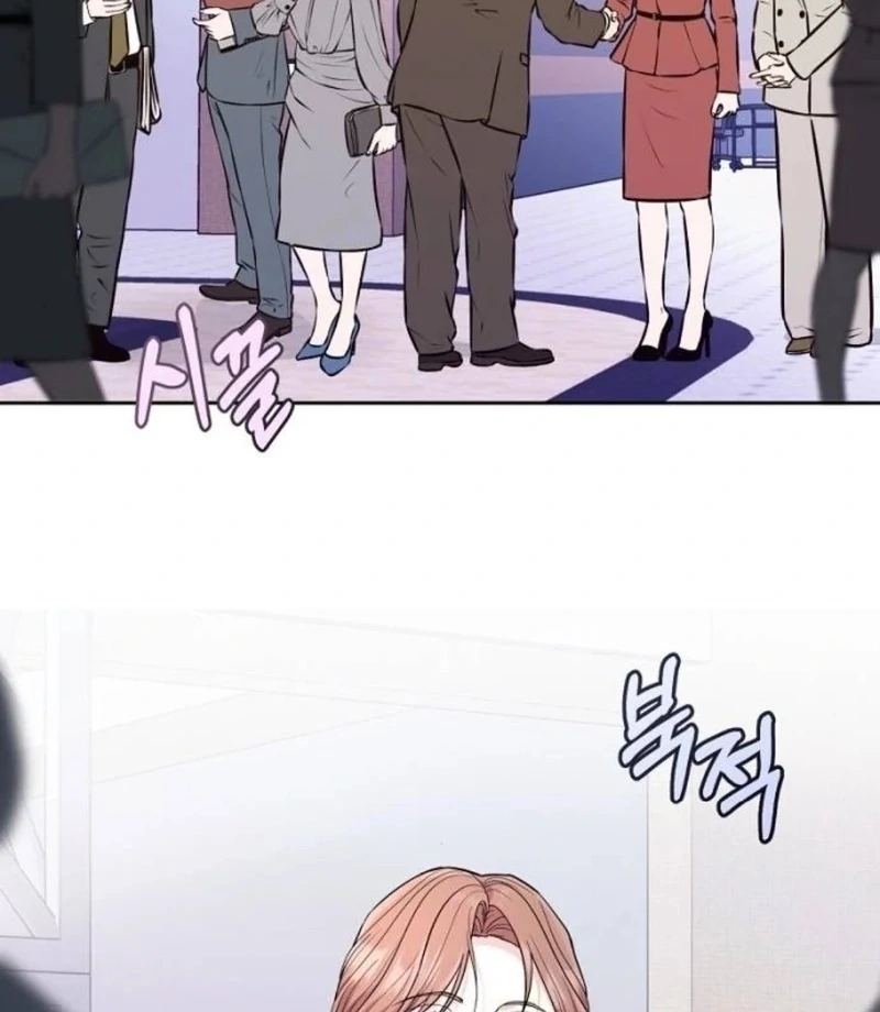 Love Was Cruel Chapter 1 - Page 4