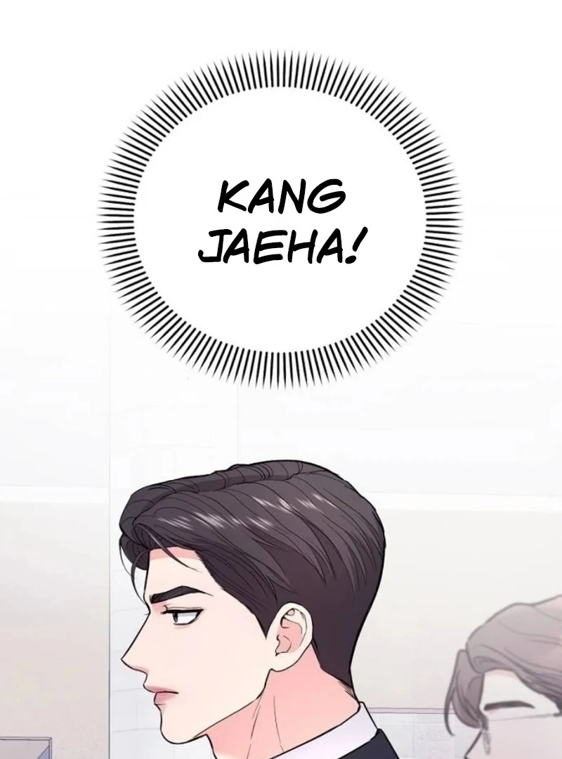 Love Was Cruel Chapter 1 - Page 6