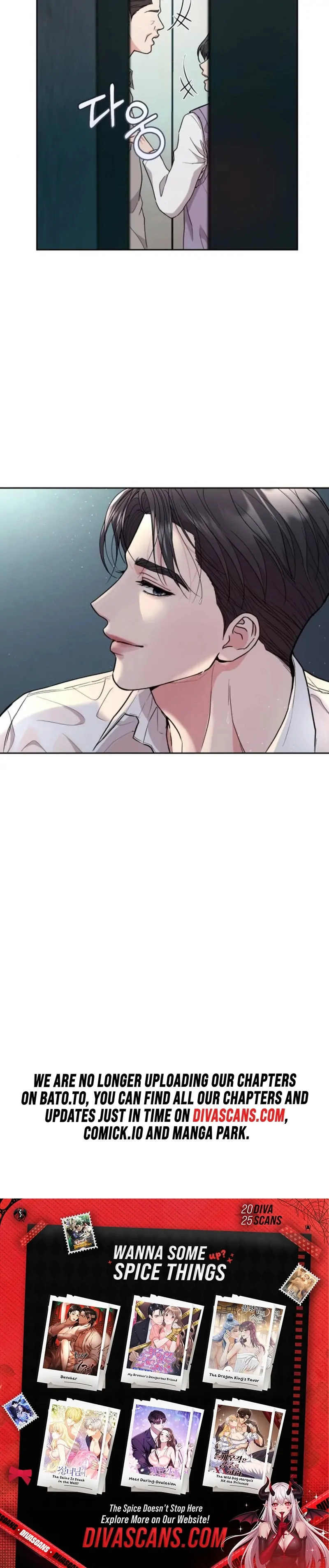 Love Was Cruel Chapter 11 - Page 113