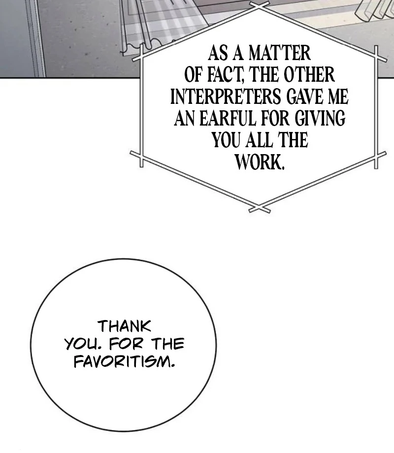 Love Was Cruel Chapter 11 - Page 33
