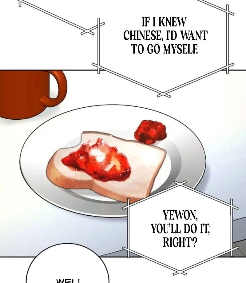 Love Was Cruel Chapter 11 - Page 42