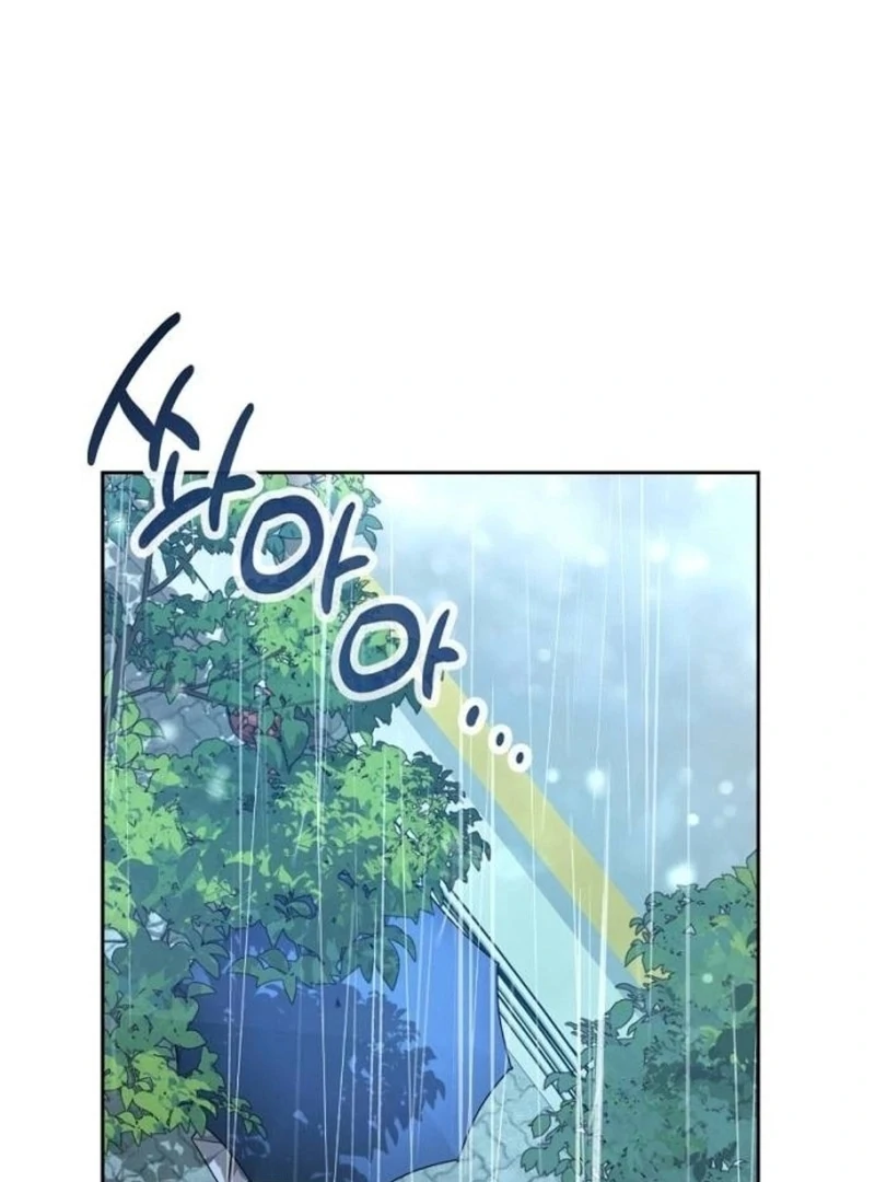 Love Was Cruel Chapter 11 - Page 48