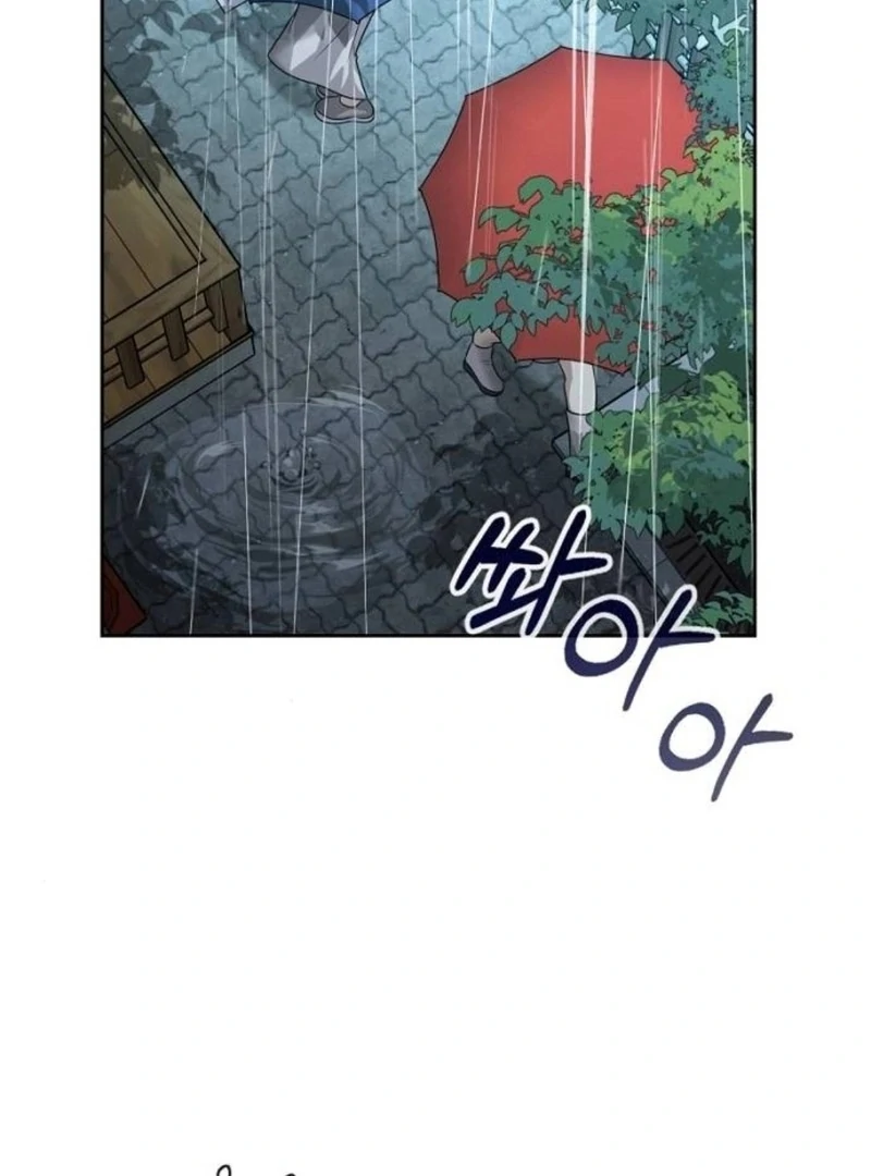 Love Was Cruel Chapter 11 - Page 49