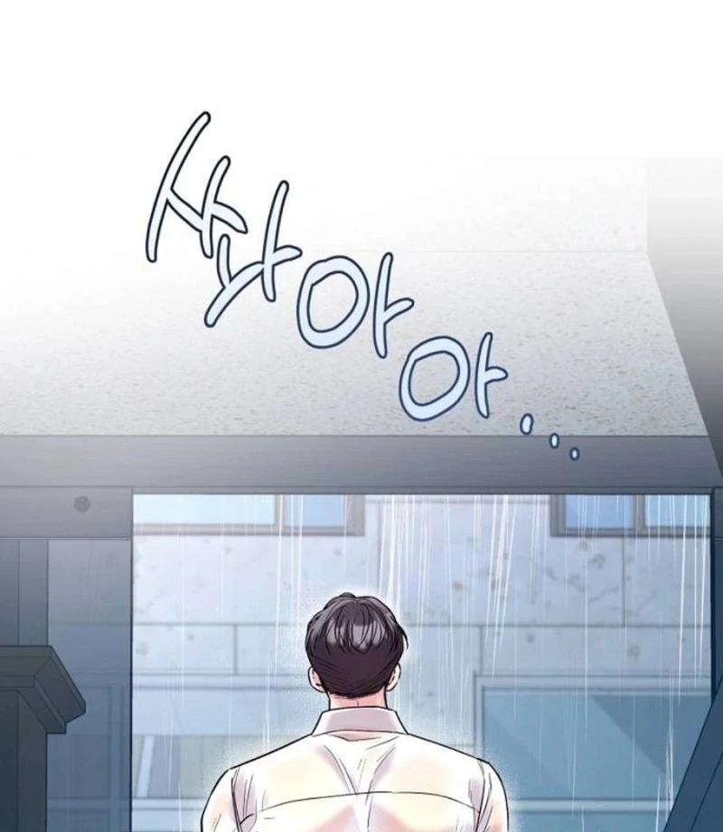 Love Was Cruel Chapter 11 - Page 76