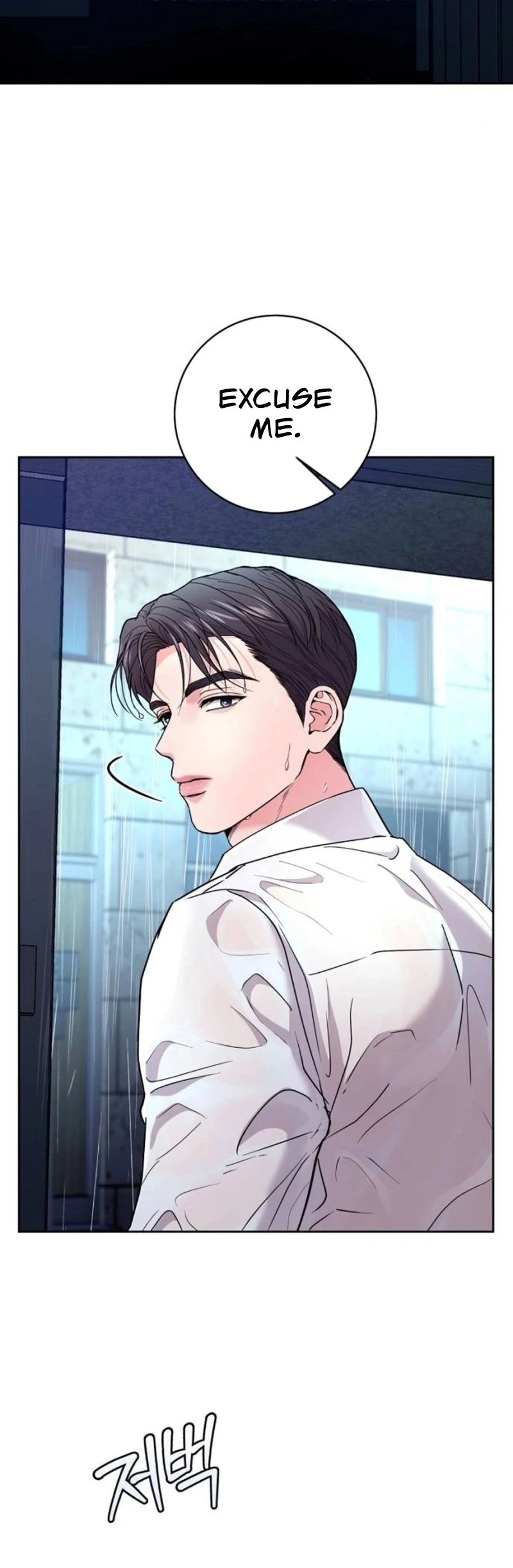 Love Was Cruel Chapter 11 - Page 78