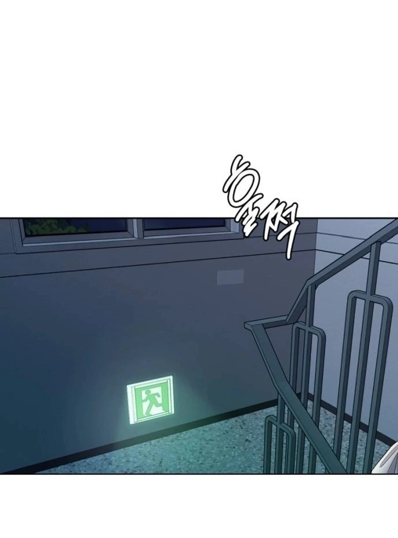 Love Was Cruel Chapter 12 - Page 110