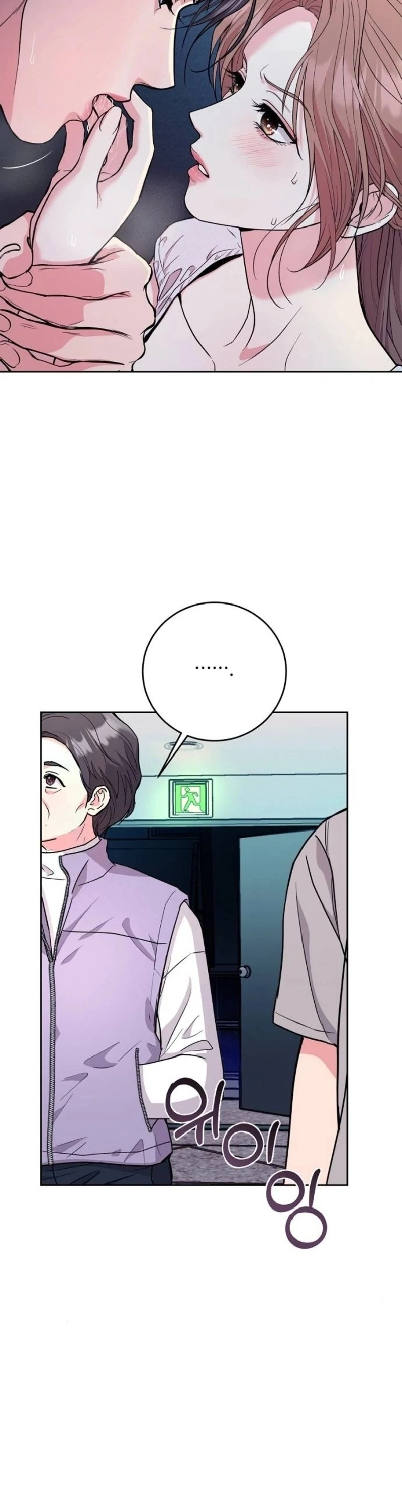 Love Was Cruel Chapter 12 - Page 26