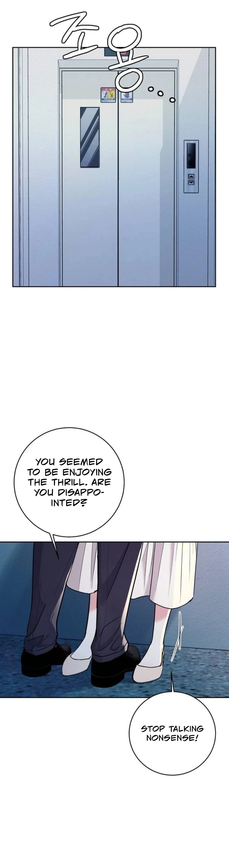 Love Was Cruel Chapter 12 - Page 39