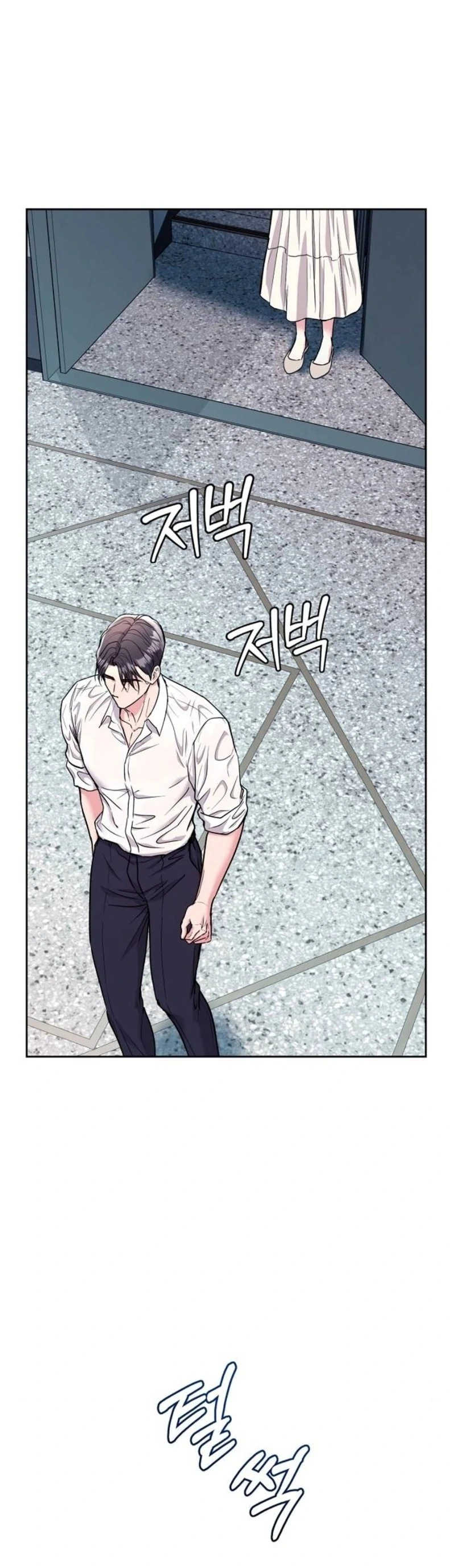 Love Was Cruel Chapter 12 - Page 52