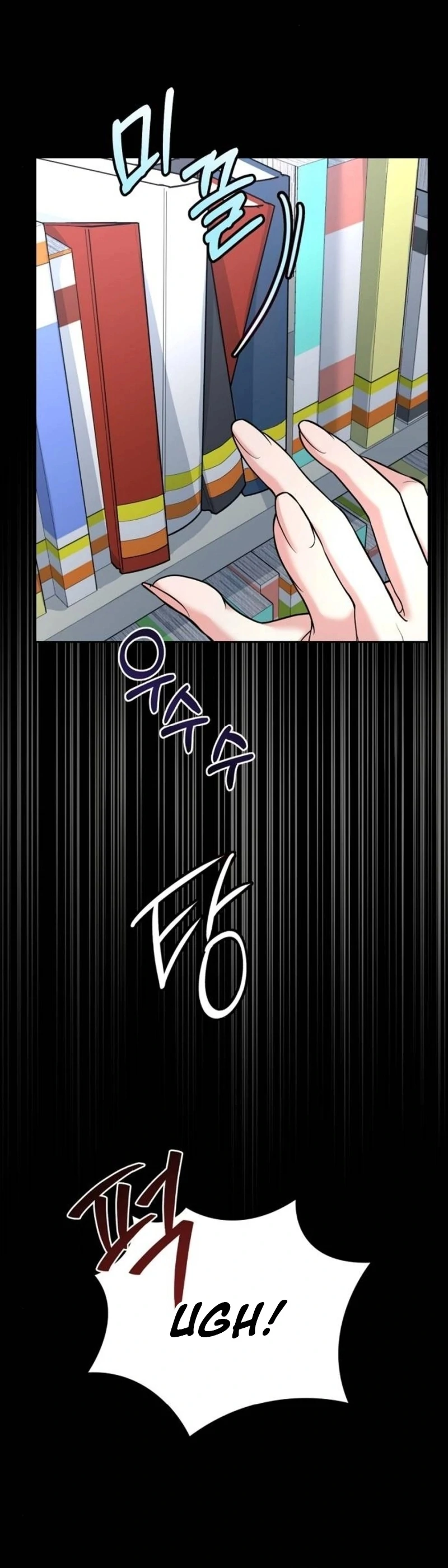 Love Was Cruel Chapter 12 - Page 78