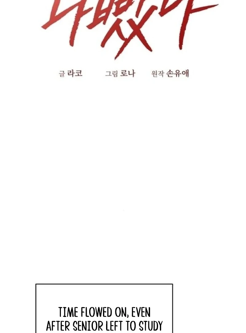 Love Was Cruel Chapter 13 - Page 2