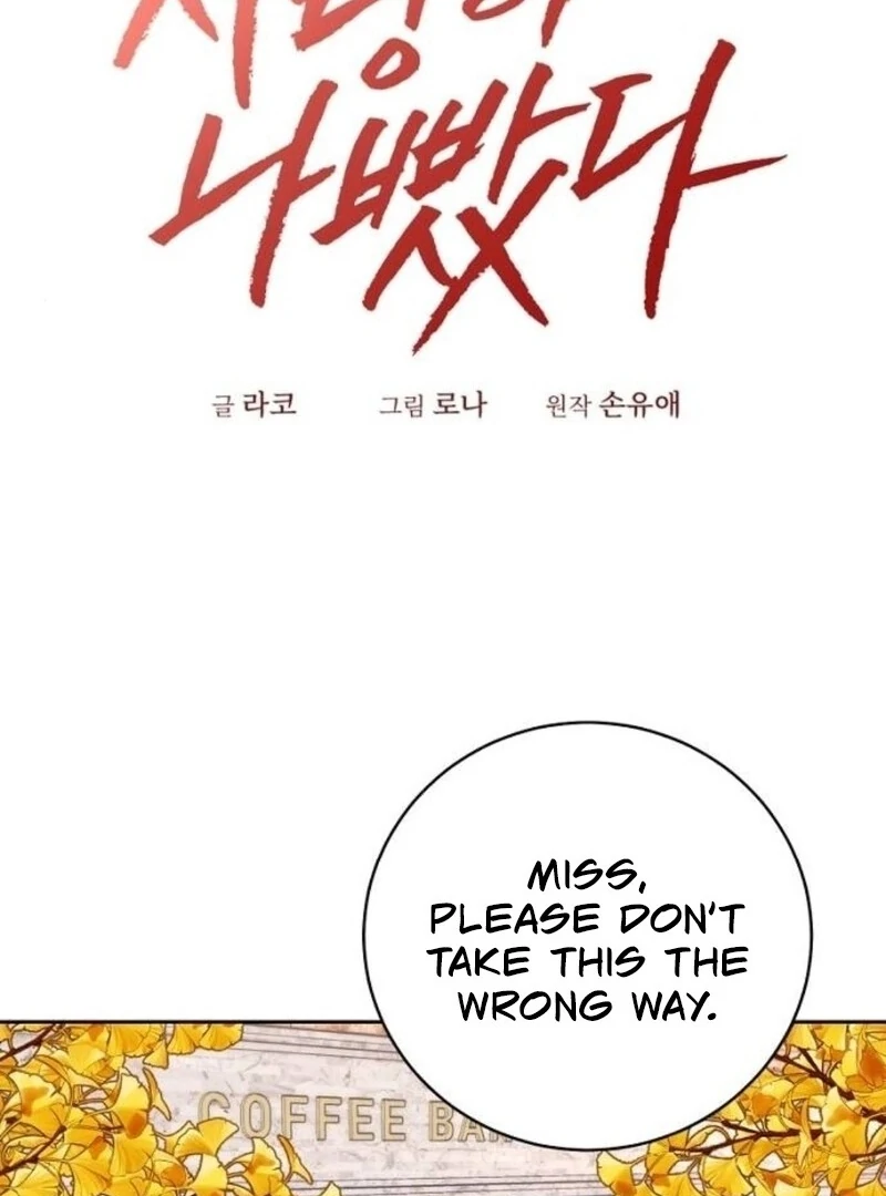 Love Was Cruel Chapter 14 - Page 2
