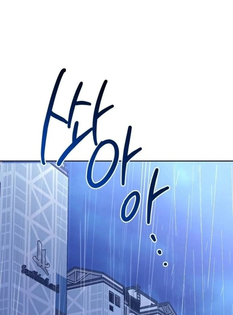 Love Was Cruel Chapter 14 - Page 32