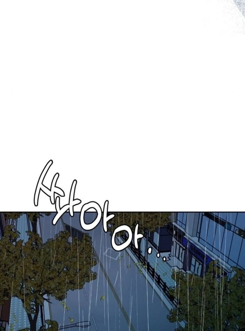 Love Was Cruel Chapter 14 - Page 48