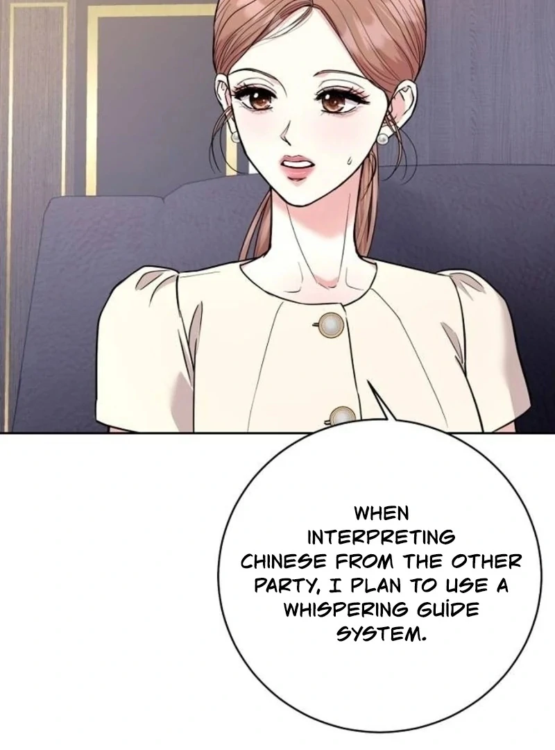 Love Was Cruel Chapter 15 - Page 108