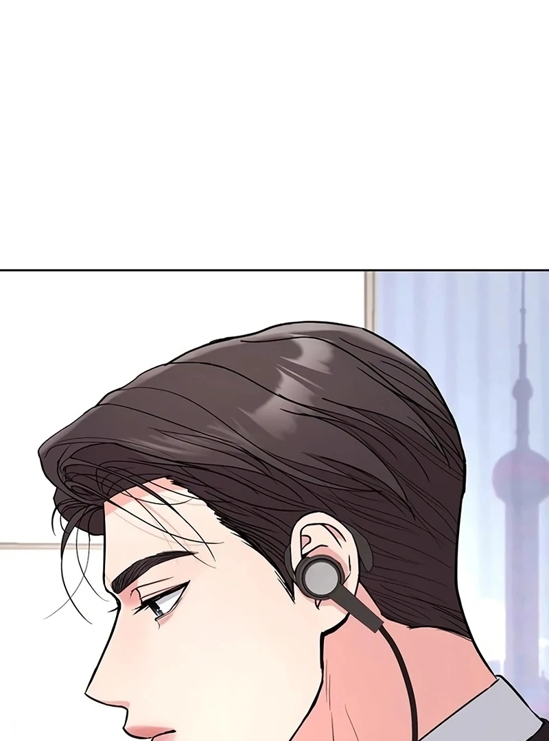 Love Was Cruel Chapter 16 - Page 72