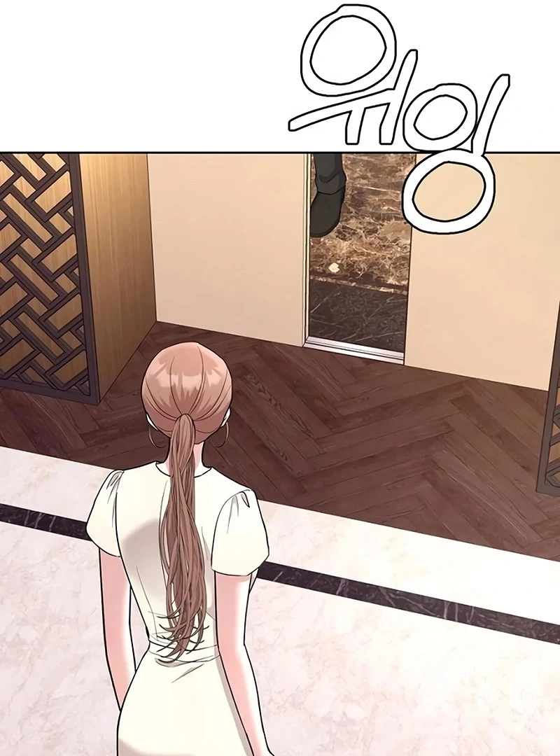 Love Was Cruel Chapter 16 - Page 89