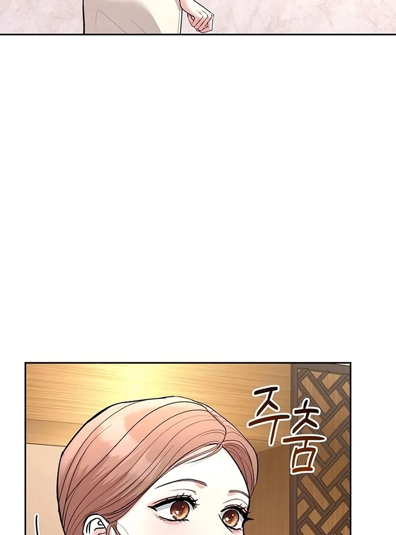 Love Was Cruel Chapter 16 - Page 90