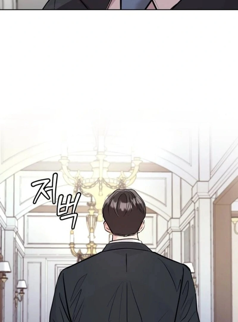 Love Was Cruel Chapter 2 - Page 15