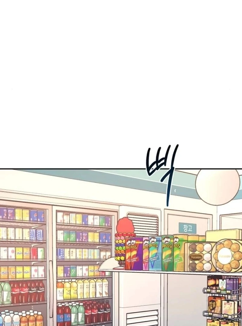 Love Was Cruel Chapter 3 - Page 61