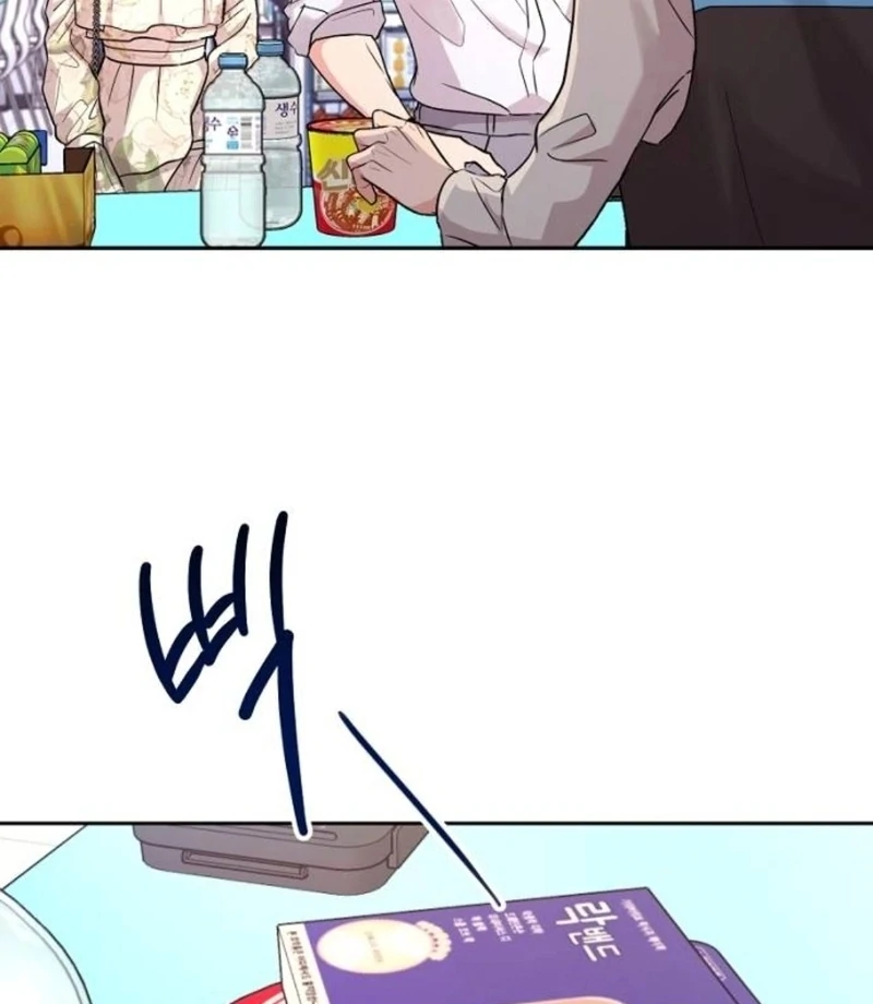 Love Was Cruel Chapter 3 - Page 64