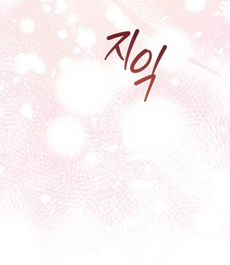 Love Was Cruel Chapter 4 - Page 99
