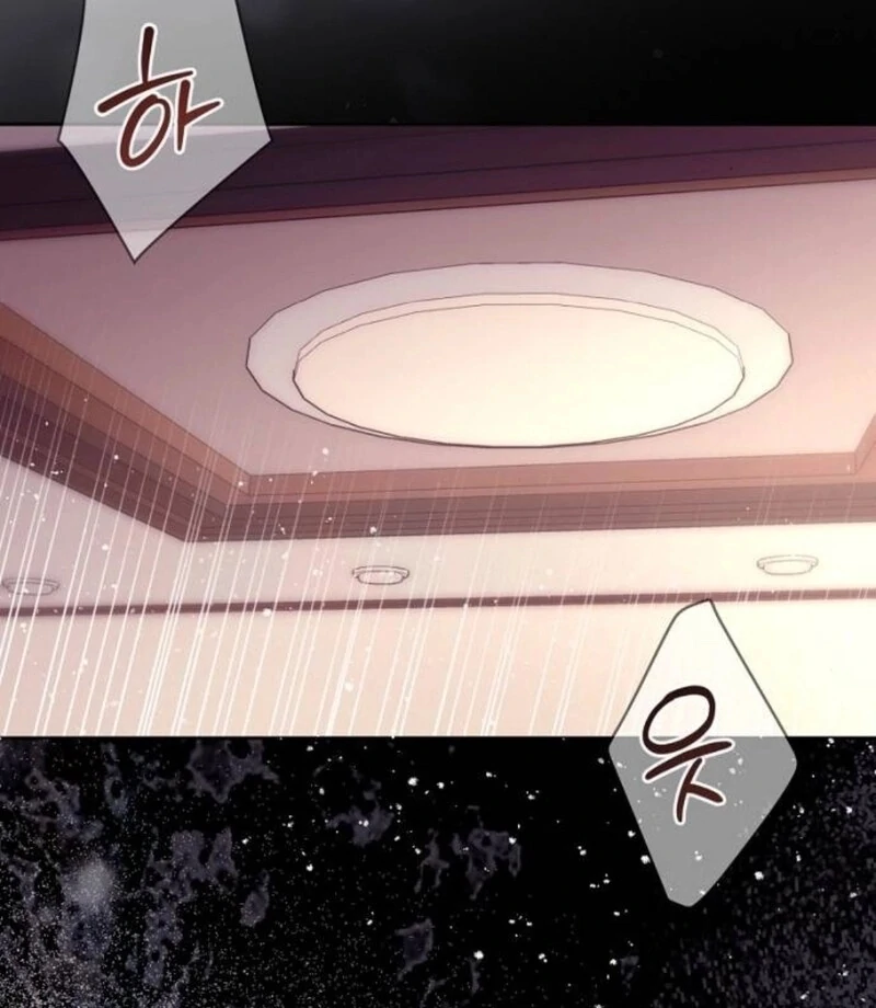 Love Was Cruel Chapter 5 - Page 29
